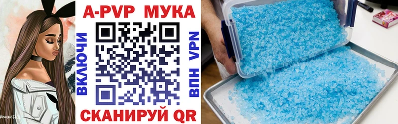 А ПВП крисы CK Коркино