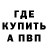 Alfa_PVP крисы CK Only Child