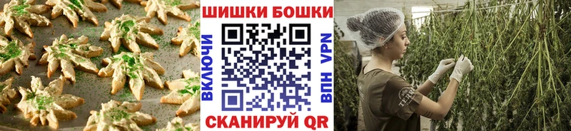 Canna-Cookies марихуана  наркошоп  Коркино 