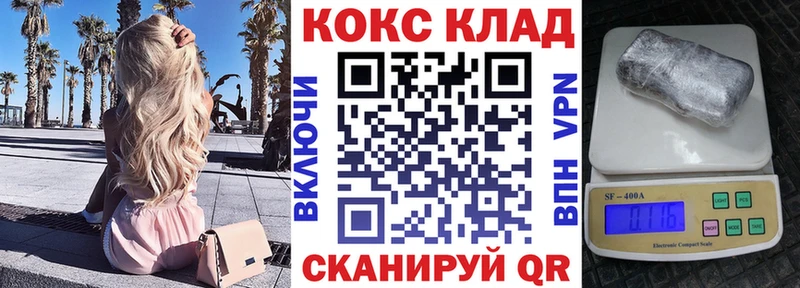 Кокаин Перу наркота Коркино