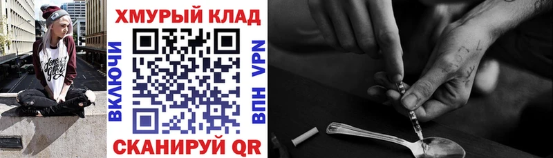 ГЕРОИН гречка  Коркино 