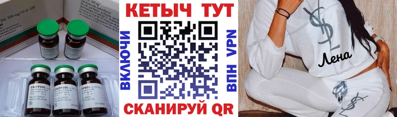 Кетамин ketamine  купить  сайты  мега ONION  Коркино 