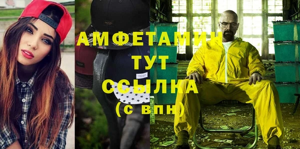 мефедрон VHQ Алзамай