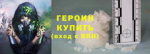 герыч Алексин