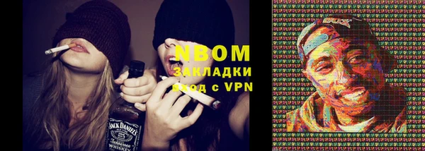альфа пвп VHQ Алексеевка