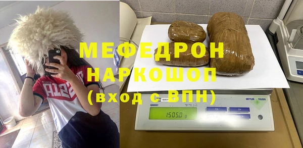 мефедрон VHQ Алзамай
