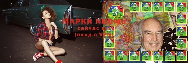 мефедрон VHQ Алзамай