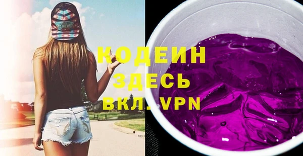 мефедрон VHQ Алзамай