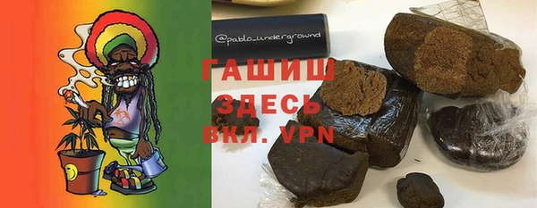 альфа пвп VHQ Алексеевка