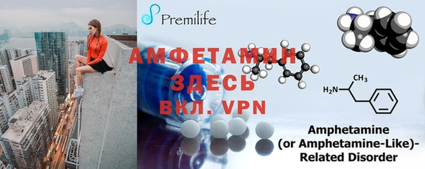 мефедрон VHQ Алзамай