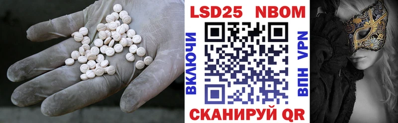 LSD-25 экстази ecstasy  блэк спрут зеркало  Коркино 