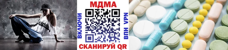 МДМА VHQ  сайты даркнета как зайти  Коркино  закладки 