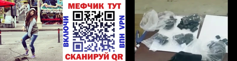 Мефедрон мука  Коркино 