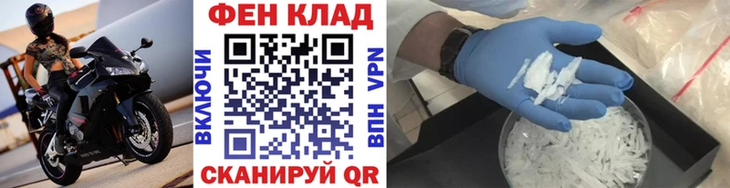 закладки  Коркино  МЕТАМФЕТАМИН витя 