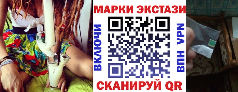 Марки NBOMe 1500мкг  Коркино 