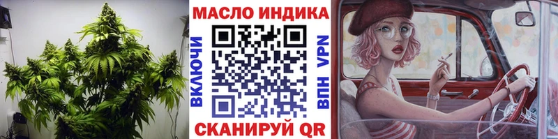 закладка  Коркино  ТГК гашишное масло 